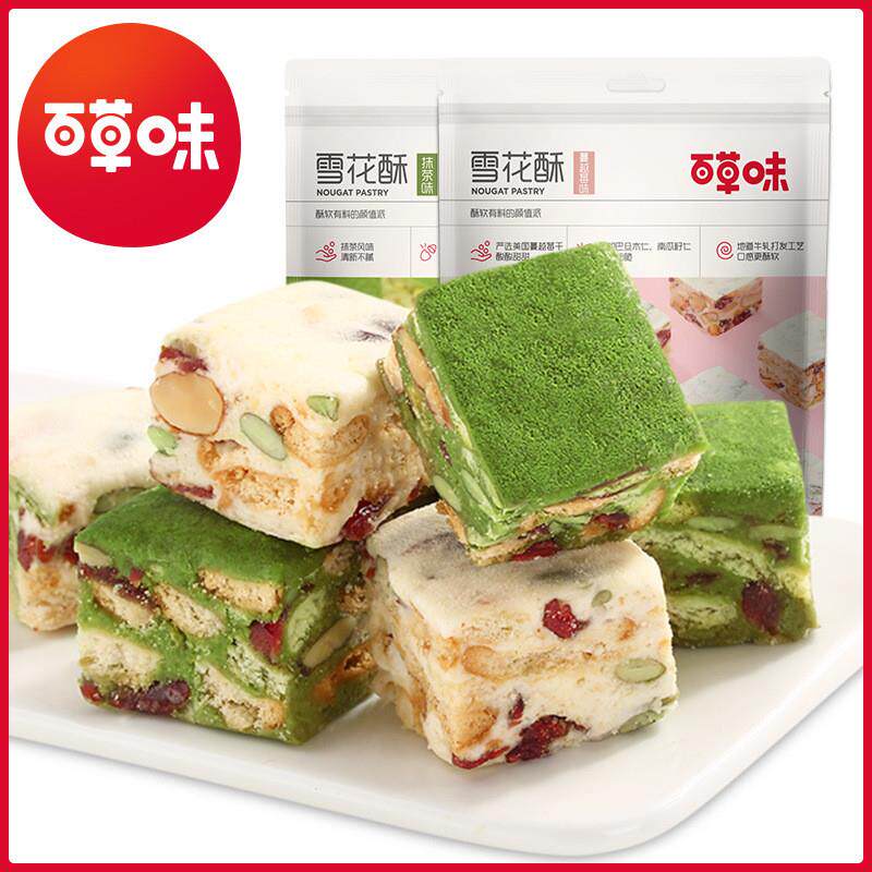 雪花酥200g箱规22包网红零传统西式糕点