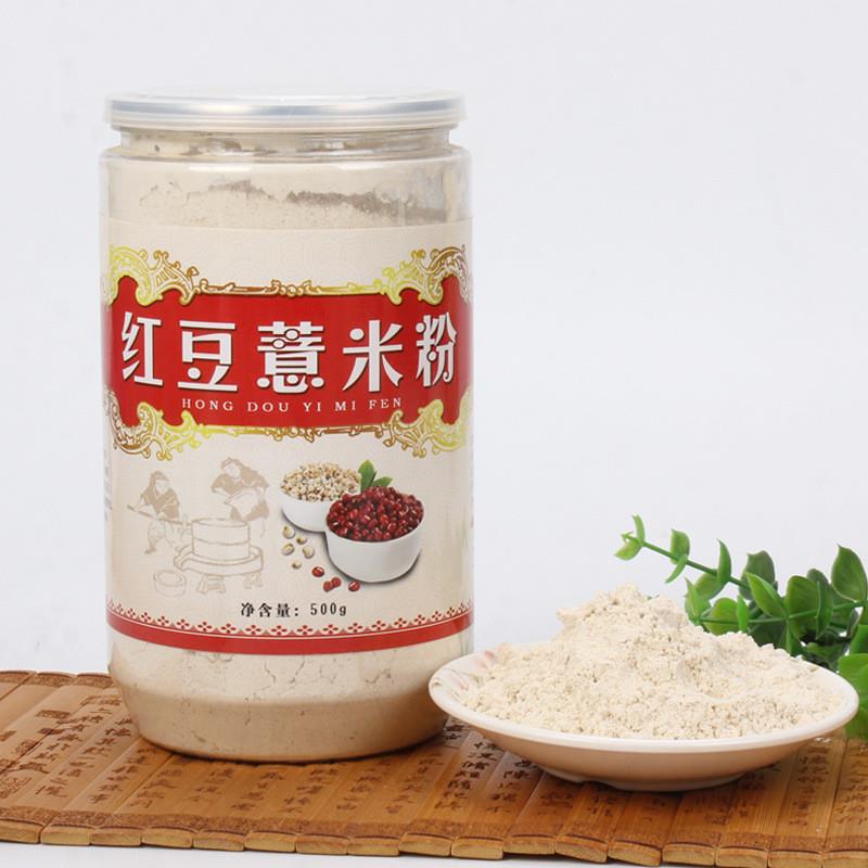 红豆薏米粉芡实莲子茯苓粉罐装代餐粉即食营养早餐饱腹代餐粉