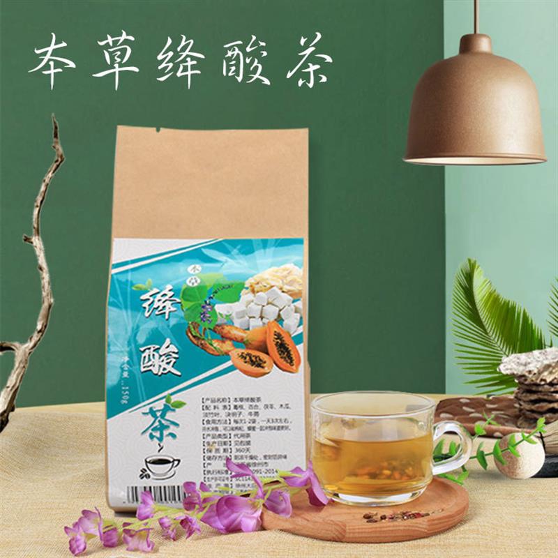 本草绛酸茶清酸葛根百合茯苓牛蒡决明子袋泡花草茶一件代发代用