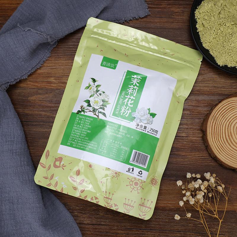 纯茉莉花粉超细粉冷萃茶粉冲饮花茶粉烘焙冷泡茉香绿茶粉奶茶原料