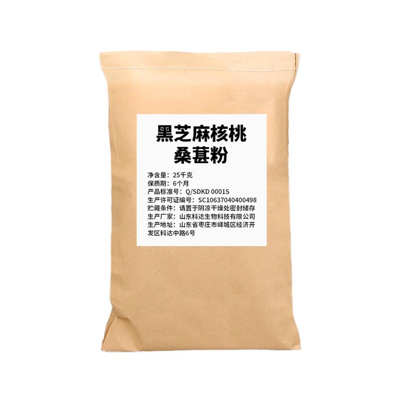 黑芝麻糊核桃桑葚粉25kg大包装代餐粉芝麻丸原料熟粉大货
