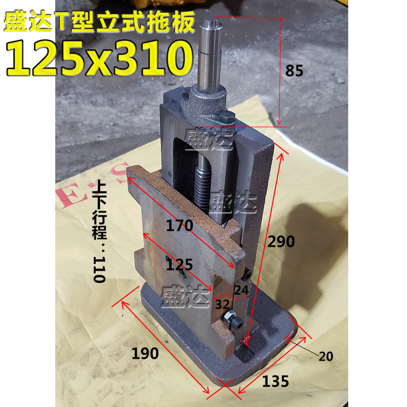 SHENGDA 수직 더브테일 그루브 슬라이더 리프트 스크류 캐리지 수직 컬럼 슬라이드 기계식 가이드 레일 직각 작업대