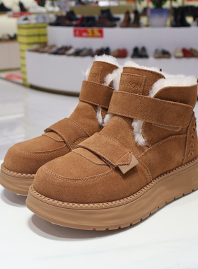 HA250301 HARSON哈森2025年冬靴 平跟羊毛里雪地靴 商场专柜