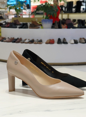 HS267120 HARSON哈森女鞋  2026年春 粗高跟单鞋 商场新品