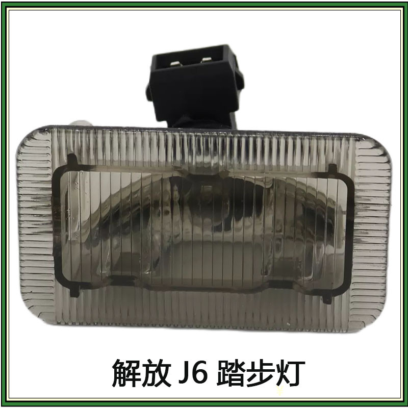 适配解放J6P JH6高清LED车门迎宾灯踏步灯脚踏氛围改装装饰照地灯