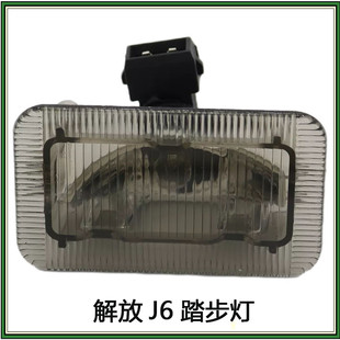 适配解放J6P 饰照地灯 JH6高清LED车门迎宾灯踏步灯脚踏氛围改装 装