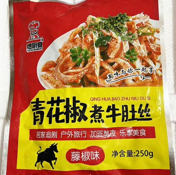 香辣即食藤椒牛肚条牛百叶毛肚牛肉熟食250g袋装冷冻酒店烧烤食用-封面