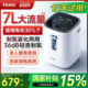海尔制氧机老人家用吸氧专用氧气孕妇高原便携式 小型车载用HA105