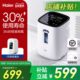海尔制氧机家用老人孕妇吸氧家庭雾化呼吸氧气小型高原车载便携式