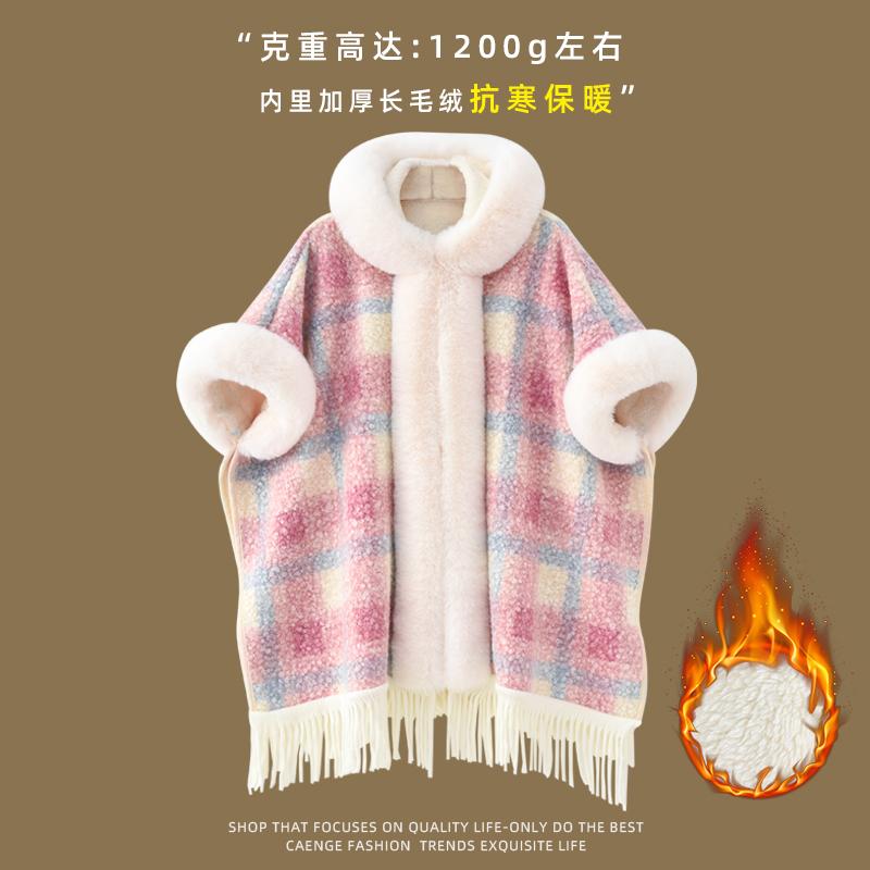 2025新款仿羊羔毛加绒保暖披肩