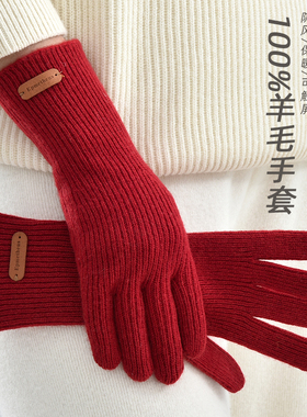 红色纯羊毛手套女冬季保暖防寒分指触屏软糯针织五指手套骑行露指