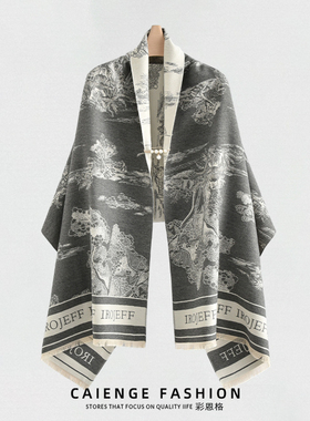 国风仿羊绒围巾女高级感百搭空调房盖毯披肩双面办公室保暖午睡毯