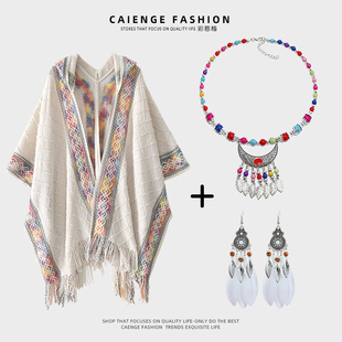 民族风披肩外搭女新疆西藏云南青海草原旅游穿搭拍照披风斗篷连帽