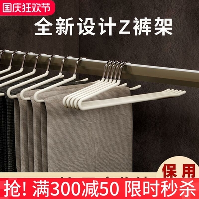鹅型裤架短颈8cm超矮款缩脖子反向天鹅Z字形收纳挂裤子专用小衣架