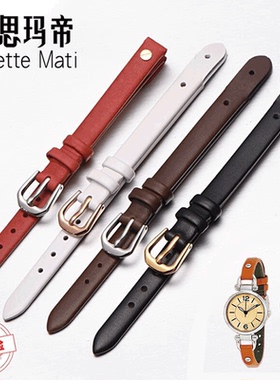 适用于Fossil化石真皮表带女牛皮手表链U口ES4119 ES4000黑棕8mm