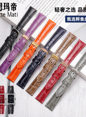 鳄鱼皮手表带适用于浪琴黛绰维纳鳄鱼皮真皮女表链L5.255 512 517