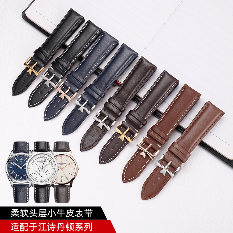 珂思传承历史名作表带鳄鱼纹表带