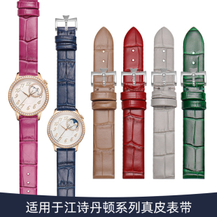 适用于江诗丹顿手表带女VC鳄鱼纹马耳他传承伊灵女神传袭真皮表带