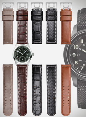 适用于汉米汉密尔顿卡其航空系列野战H77616533尼龙真皮手表带男