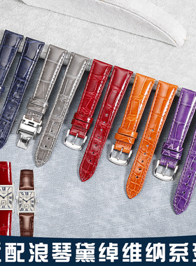 适用于浪琴黛绰维纳真皮表带女鳄鱼皮L5.255 L5.512黛卓维纳表带