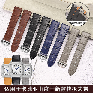 适用于卡地亚山度士新款WSSA0010快拆中号桑托斯鳄鱼纹牛皮表带男