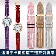 适用于蓝气球表带 女卡地亚表带蓝气球凸口鳄鱼纹真皮表带奶奶灰