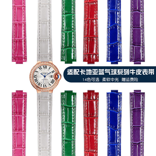 蓝气球手表带女真皮绿色