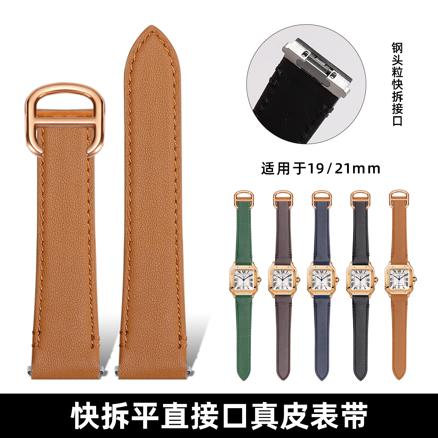 新山度士WSSA0010快拆牛皮表带男