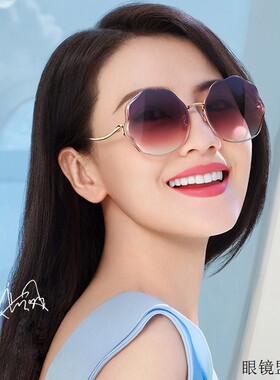 太阳镜女款花朵渐变色墨镜高圆圆代言同款眼镜防晒H2108