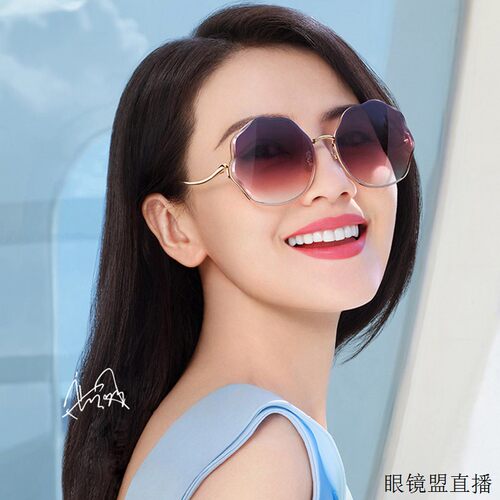 太阳镜女款花朵渐变色墨镜高圆圆代言同款眼镜防晒H2108