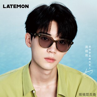 新款周翊然同款墨镜女偏光板材高清太阳镜韩版复古潮男出游