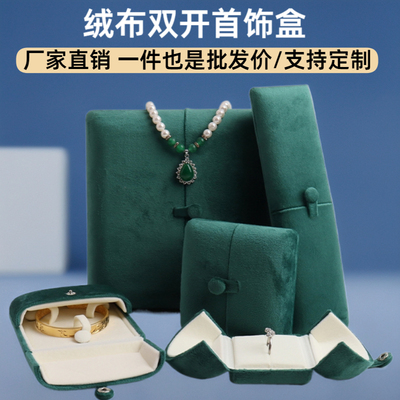 绒布珍珠项链礼品盒吊坠盒戒指盒
