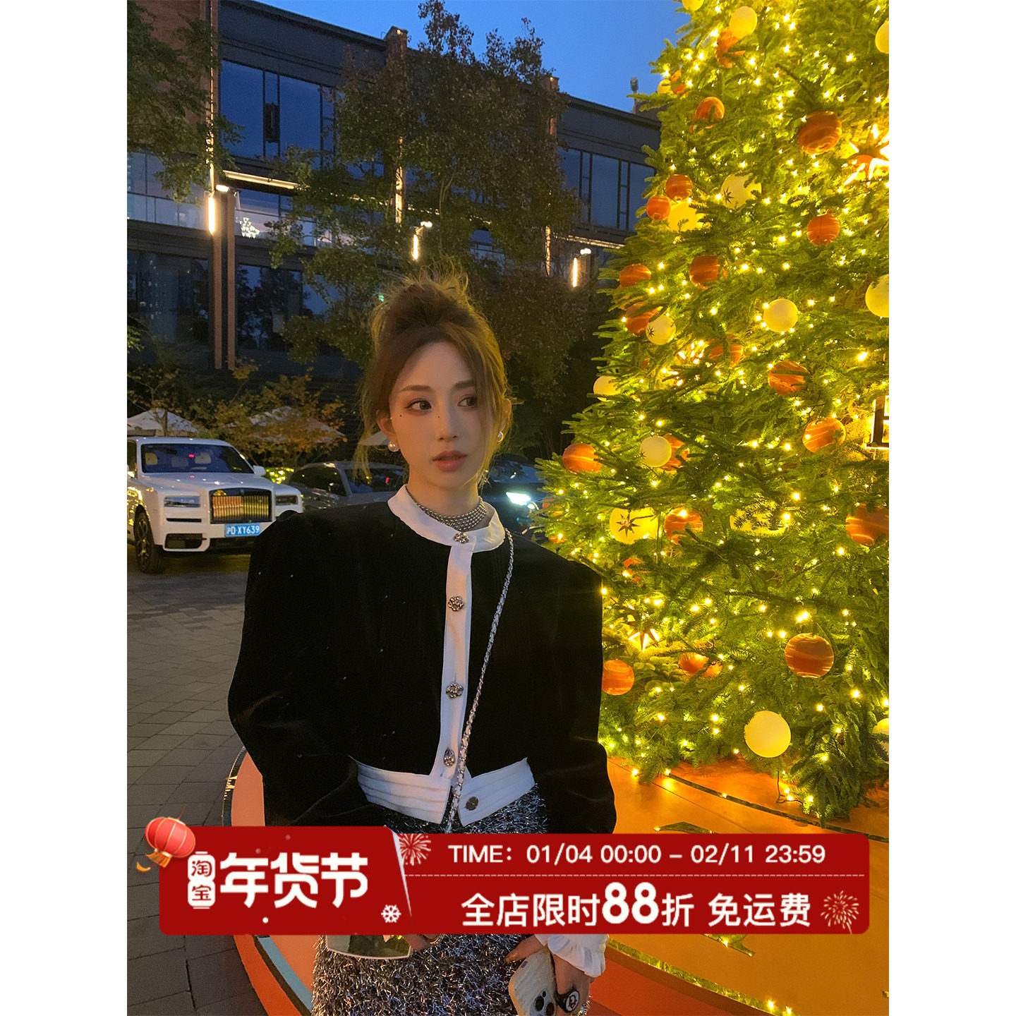 MLS 巴黎香堡 高级感撞色小香丝绒套装女春季外套半身裙两件套,女装/女士精品,时尚套装,淘宝优惠券,粉丝福利购,淘宝优惠卷