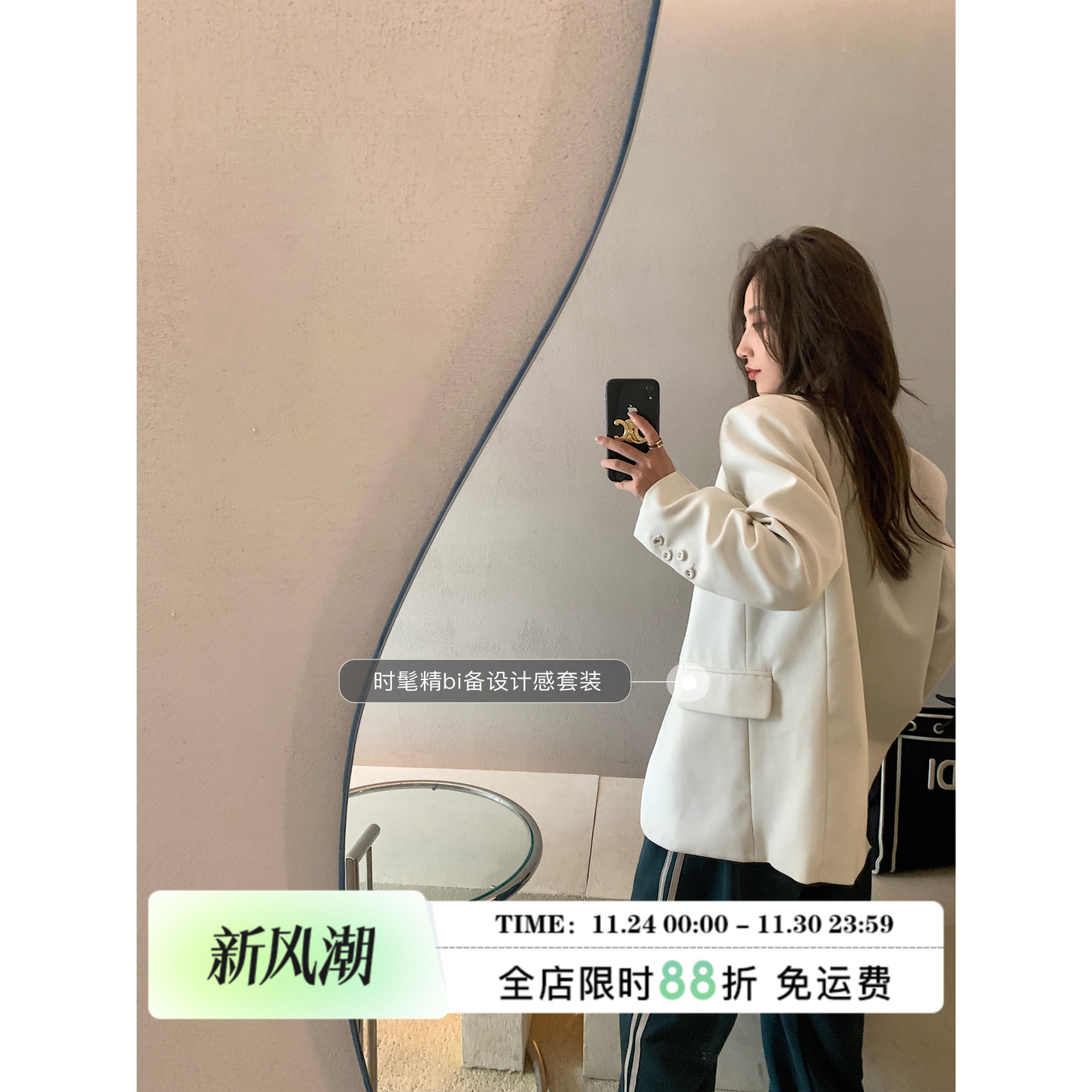 白色西装套装春秋新款韩版气质