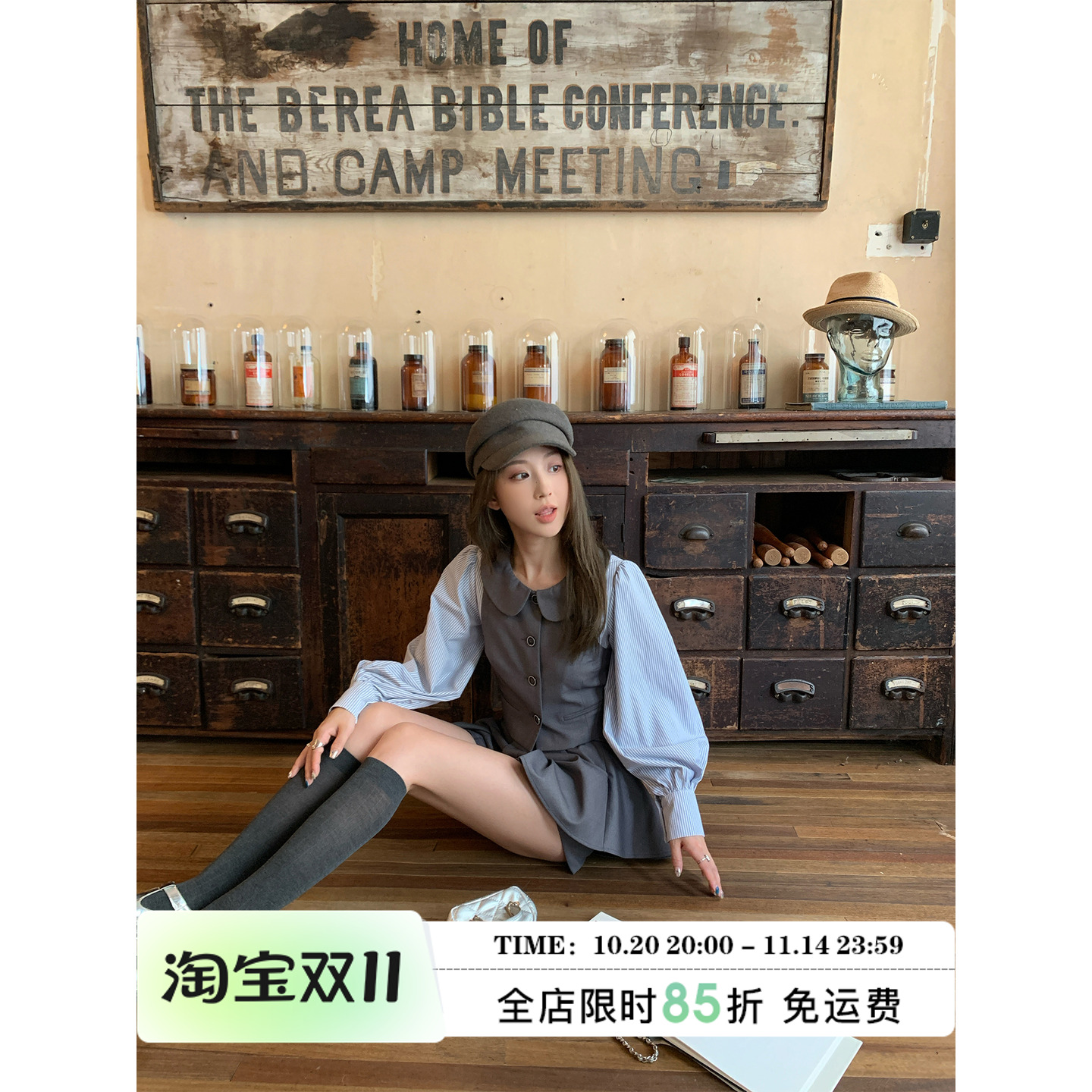 MLS 制服小调 学院风娃娃领假两件上衣短裤套装女夏季甜美两件套