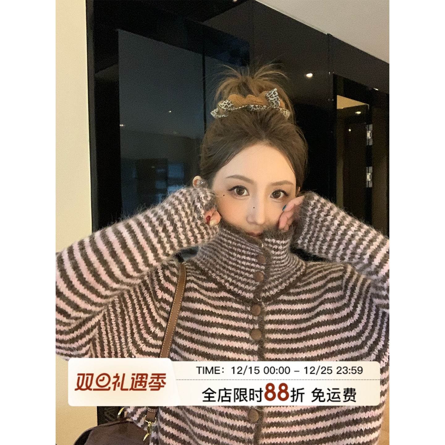 MLS  条纹航线 miu系条纹 2025冬季新款翻领撞色条纹开衫保暖毛衣