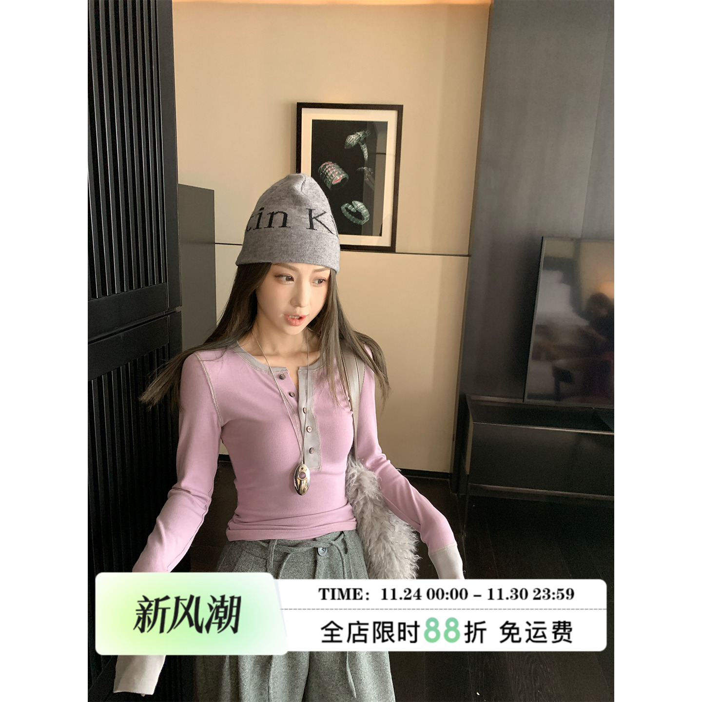 MLS韩女日常撞色针织衫