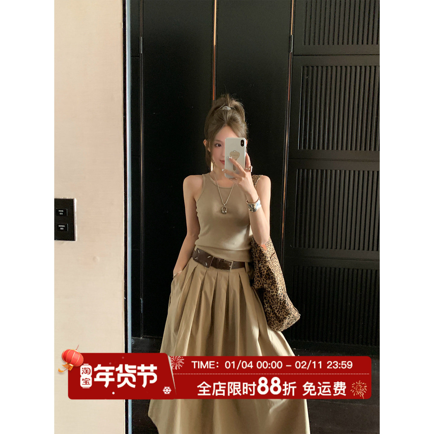 MLS 高知千金 气质简约无袖背心大摆长裙两件套女夏季半身裙套装,女装/女士精品,时尚套装,淘宝优惠券,粉丝福利购,淘宝优惠卷