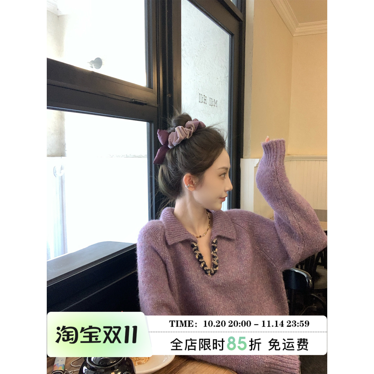 MLS春日来信漂亮姐姐气质毛衣
