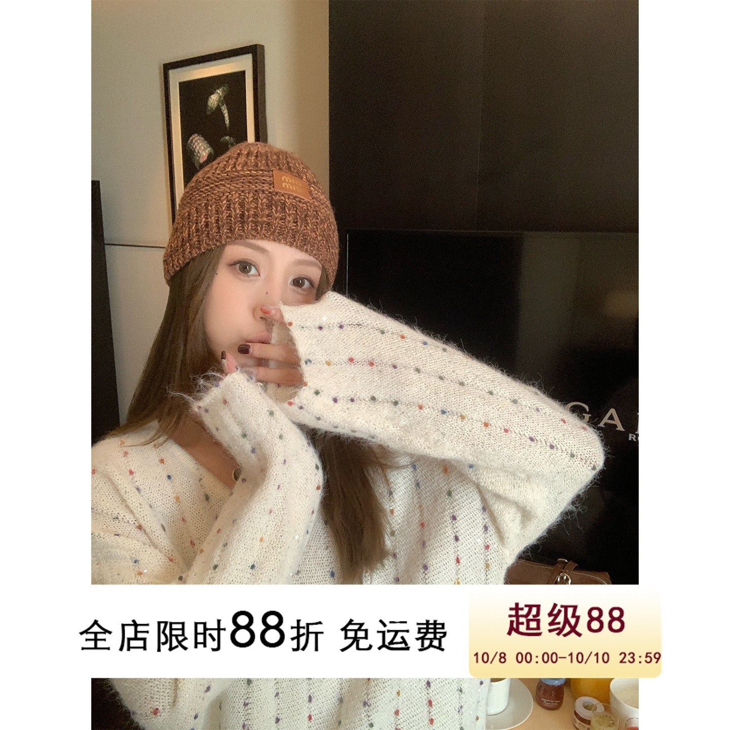 MLS彩色点点颗粒感针织衫女