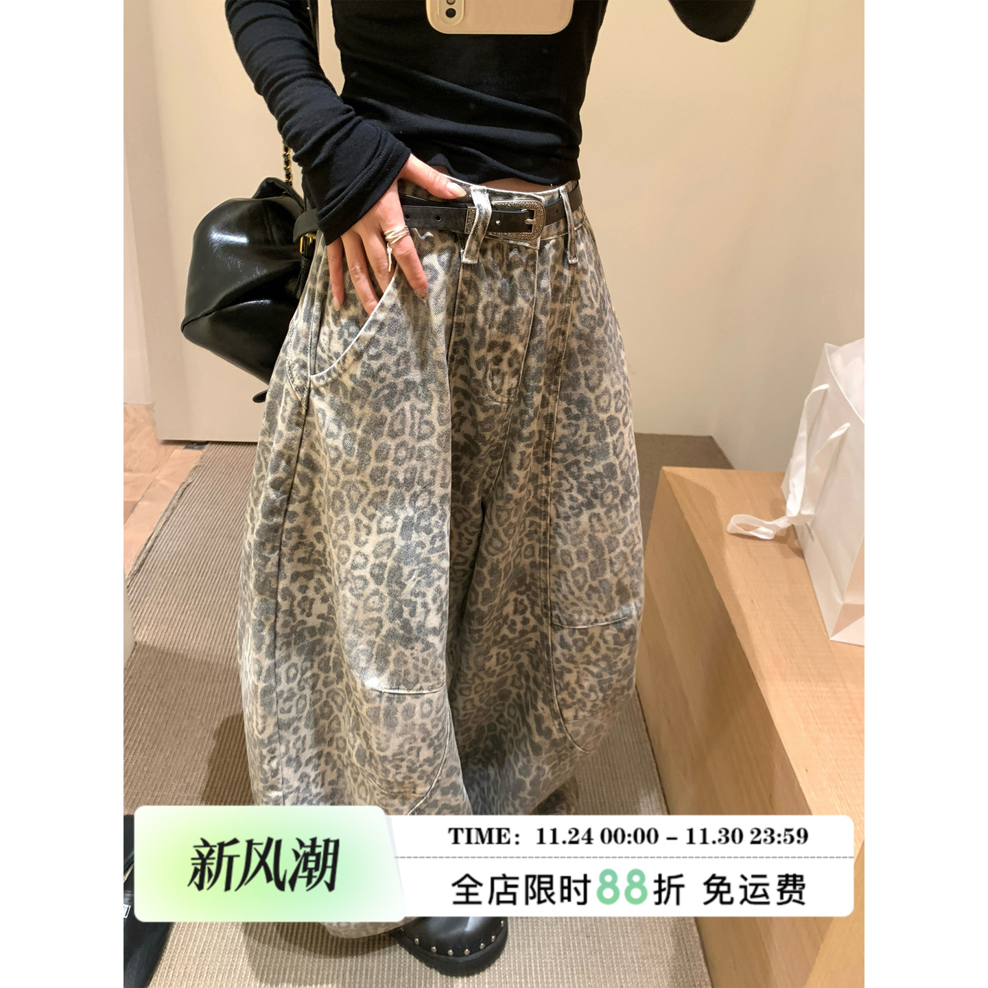 MLS 城市猎人 设计感廓形豹纹弯刀裤女秋新款宽松休闲阔腿拖地裤