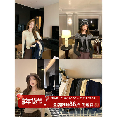 MLSdaily搭档修身打底衫女