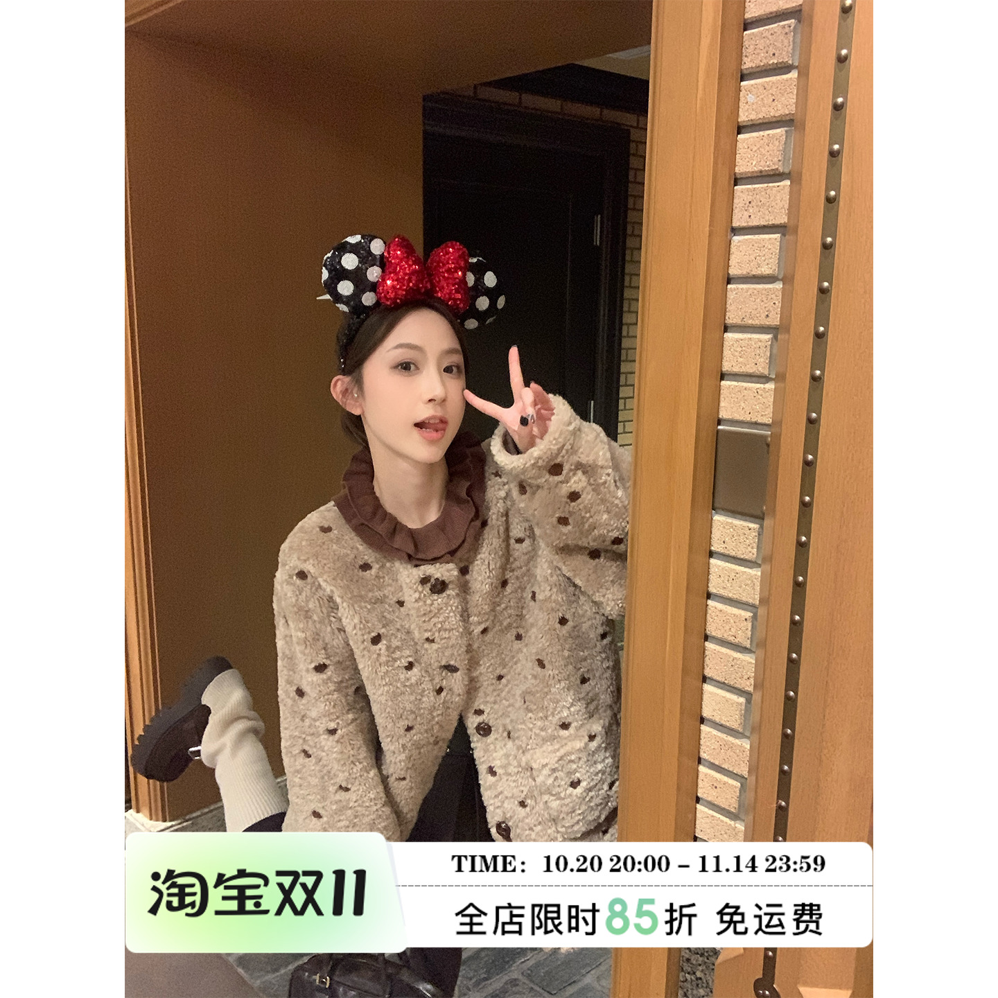 MLS 栗子蒙布朗 波点环保羊羔毛加厚外套女冬季宽松保暖皮毛一体