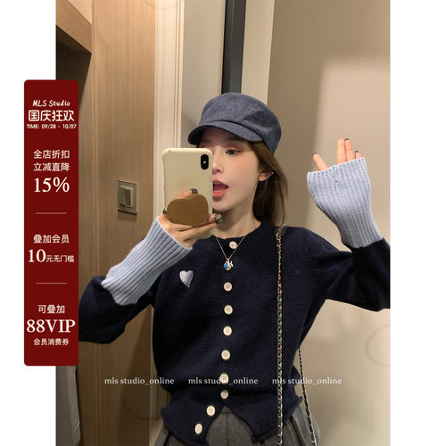 MLS温柔少女感拼色针织衫