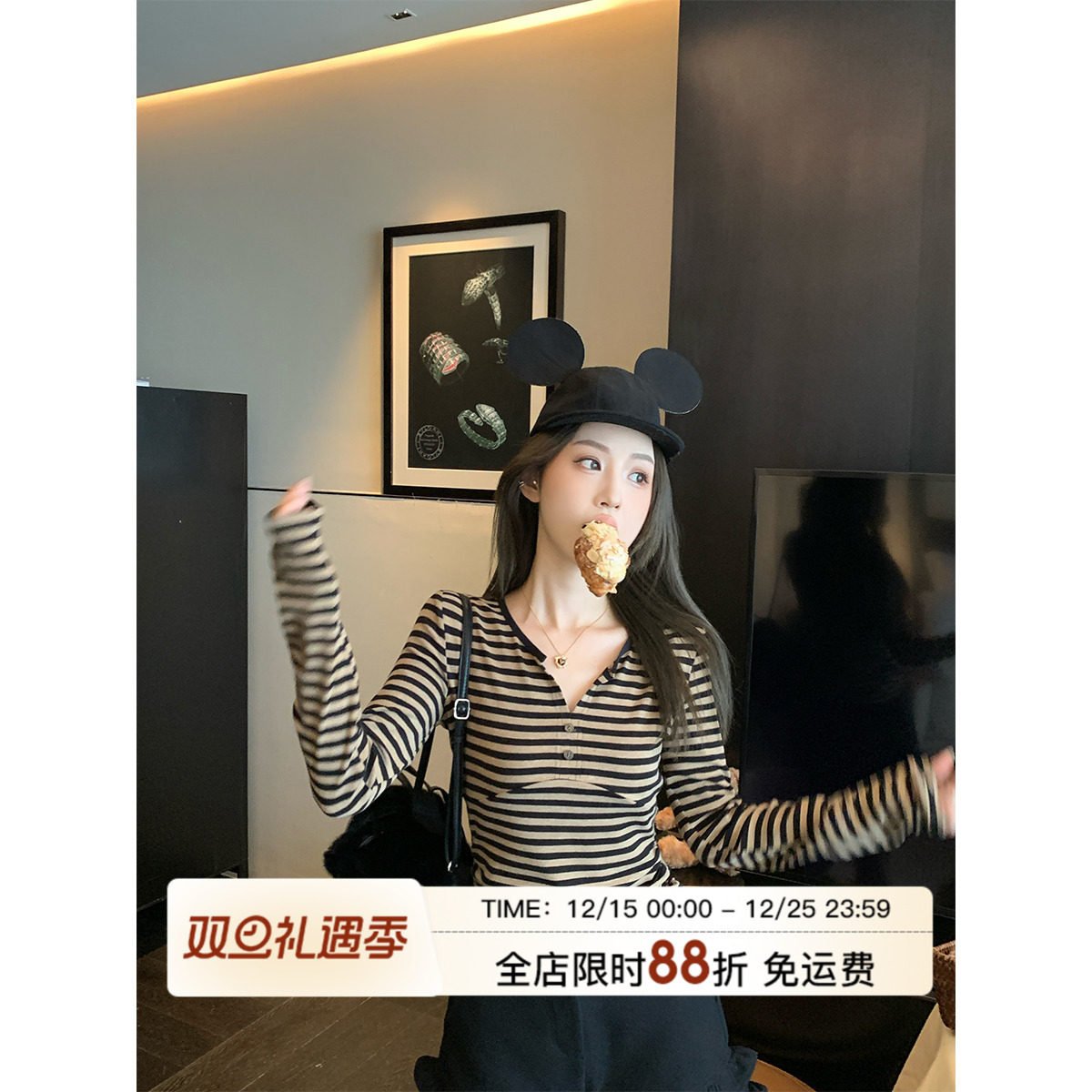 MLS条纹星人专属打底T恤