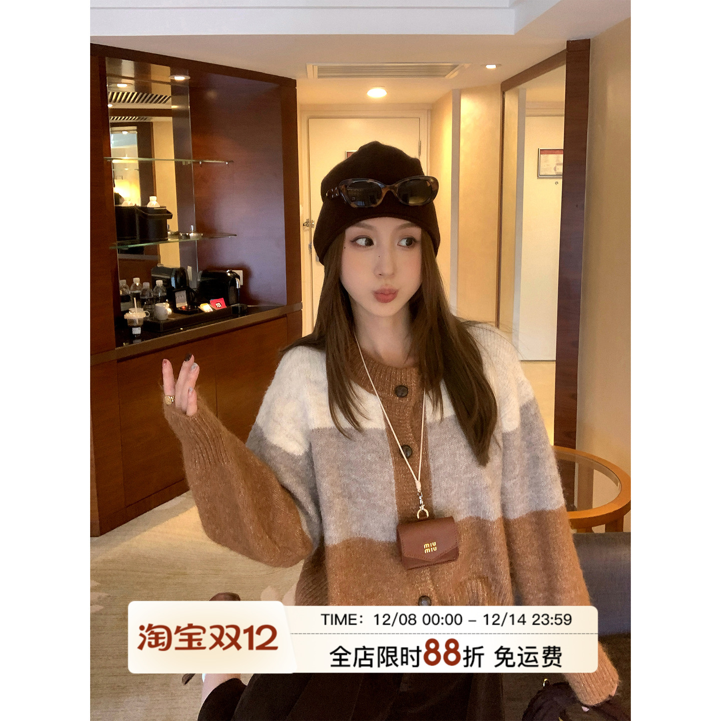 MLS慵懒风撞色针织开衫女