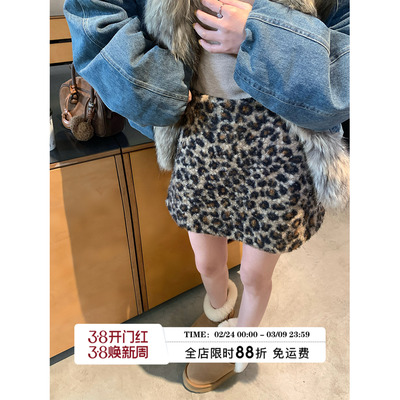 MLS 豹豹氛围 野性元素2026春季新款女复古高腰软糯豹纹A字半身裙