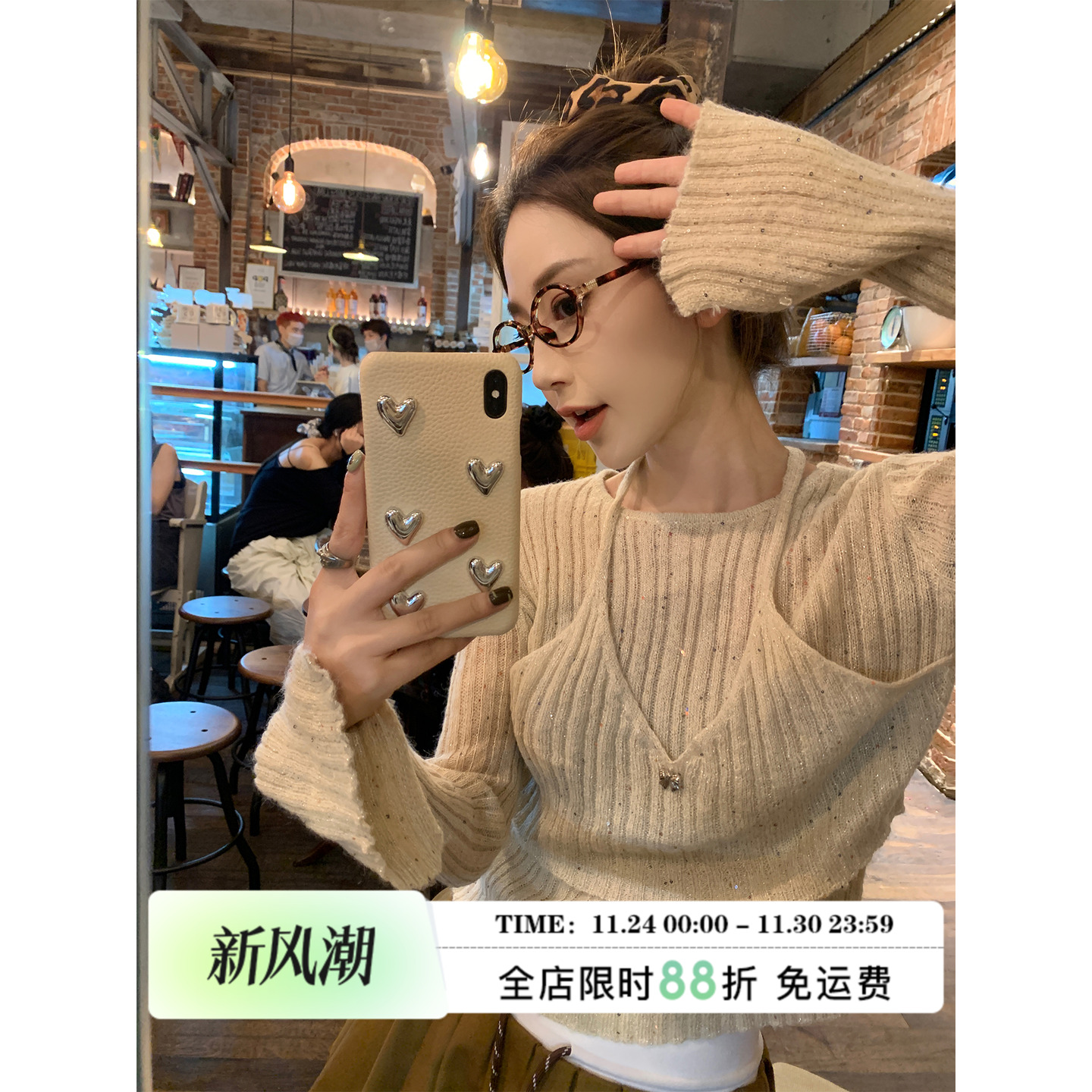 MLS设计感吊带针织衫两件套