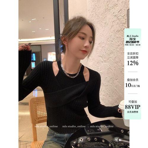 MLS 陷入温柔 设计感小众针织衫两件套女春季镂空修身辣妹内搭