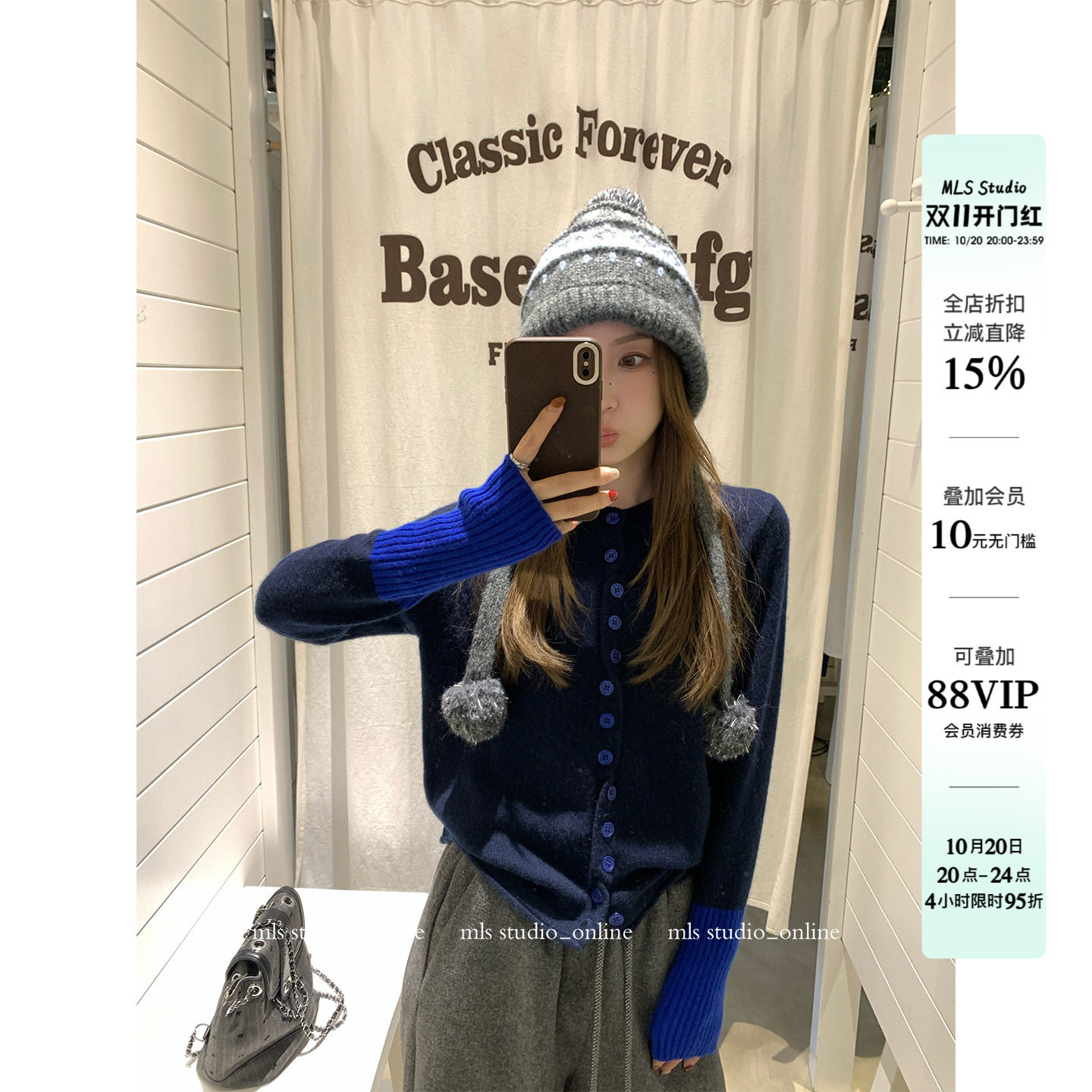 MLS 拼色Fiona 色彩艺术春季新款女针织混纺拼色圆领宽松开衫毛衣